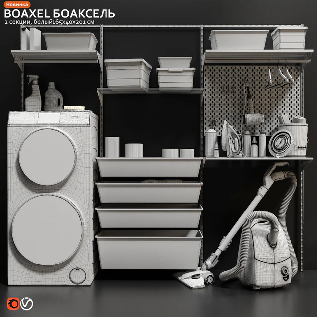 Laundry room IKEA BOAXEL BOAXEL — Descargar