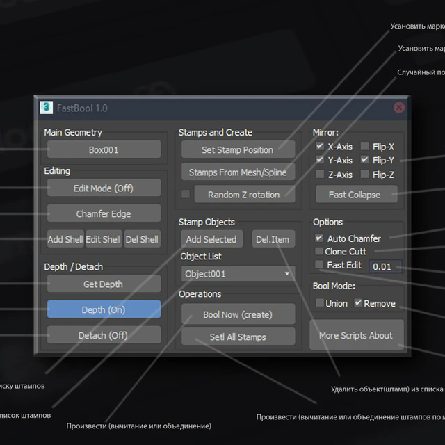 Fast Bool Script 1.0 — Скачать
