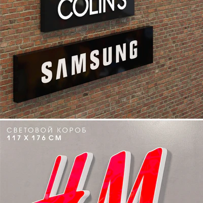 Light signs part 1 — Вид 2