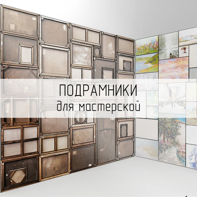 A set of dark stretchers with paintings — Descargar