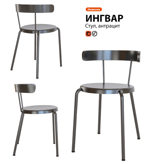 Chair IKEA Ingvar — Descargar