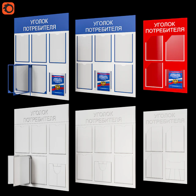 Consumer Corner — Download