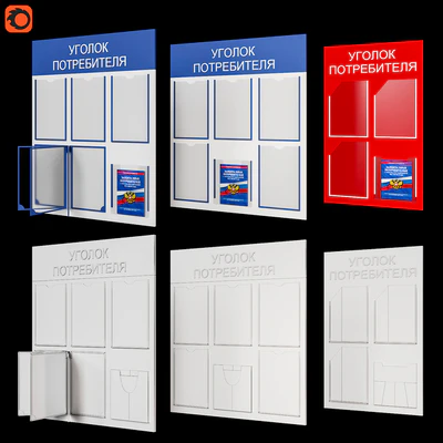 Consumer Corner — View 2