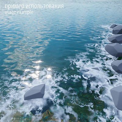 Material water with foam — Ver 2