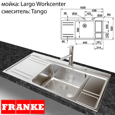 franke Largo Workcenter — Descargar