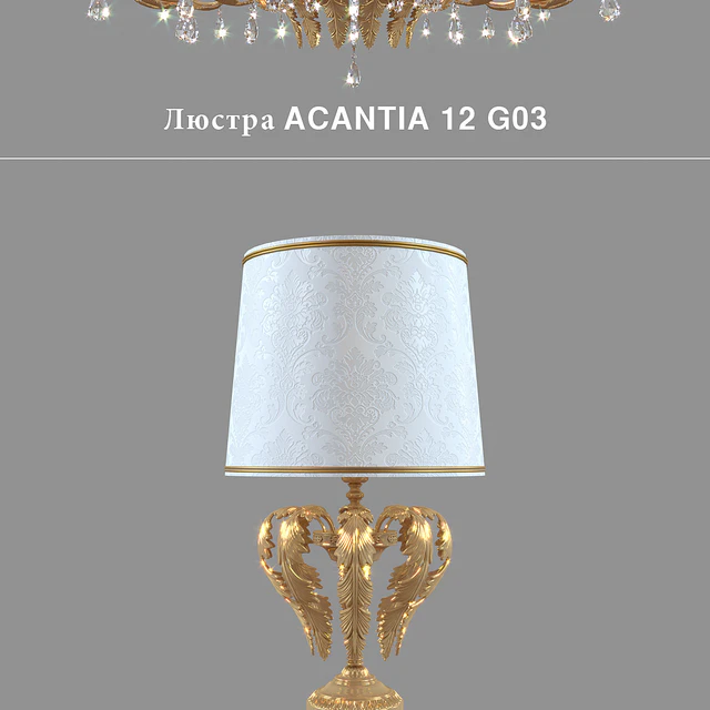 Chandelier, lamp and sconce Masiero Acantia — Descargar
