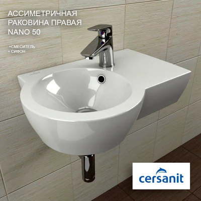 Washbasin with pedestal Sersanit NANO 50 — Ver 2