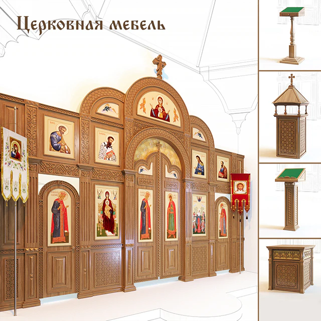 Church furniture — Descargar
