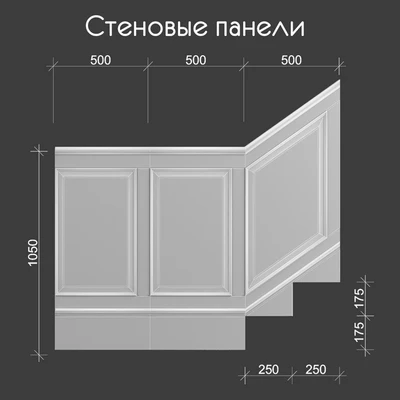 Wall panels set 4 — Ver 3