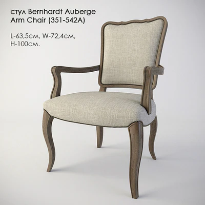 стул Bernhardt Auberge Arm Chair (351-542А) — Вид 1