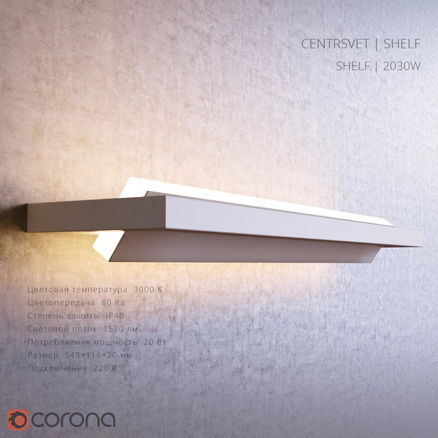 Bulkhead CENTRSVET | SHELF — Descargar