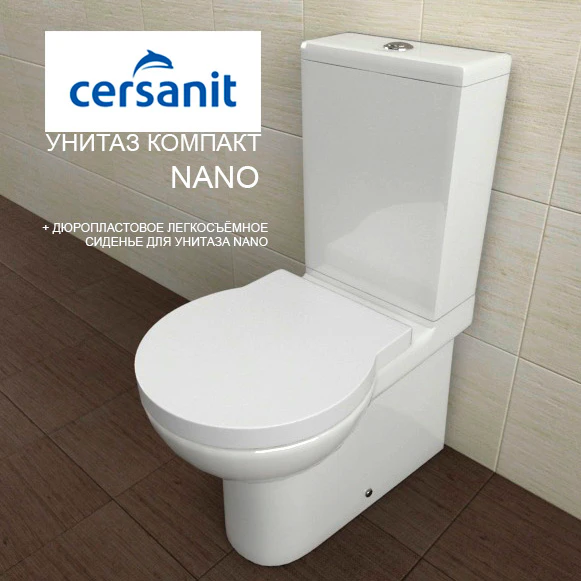 УНИТАЗ КОМПАКТ Cersanit NANO — Скачать