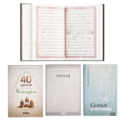 Decorative set of Iftar in the month of Ramadan — Ver 2