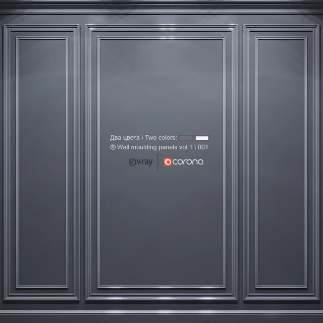 Wall molding panels vol. 1 \ 001 — Download