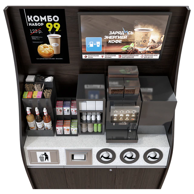 Franke coffe shop 2 — Descargar