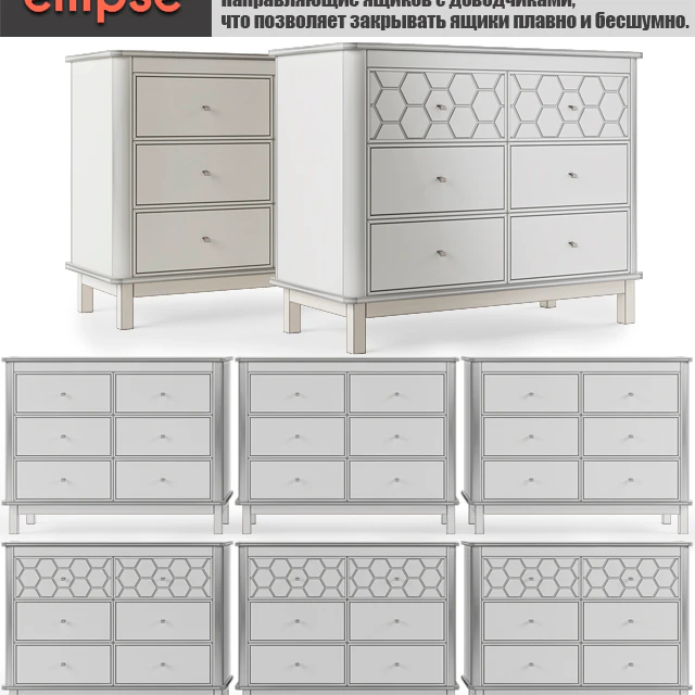 Еllipse-classic \ Classic chest 6 drawers [White, milky, gray] with milling. — Descargar