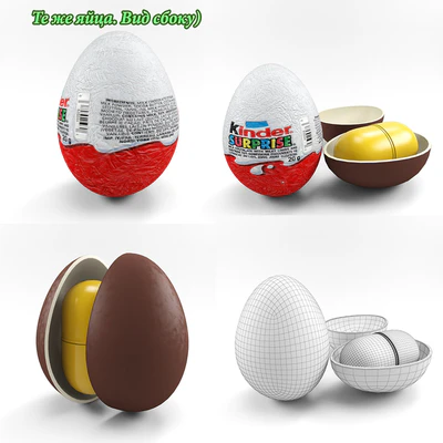Kinder Surprise for 3Dshnika (read description) — Ver 3