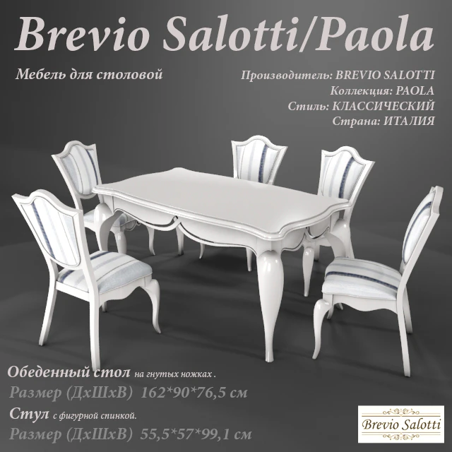 Dining group Brevio salotti / paola — Descargar