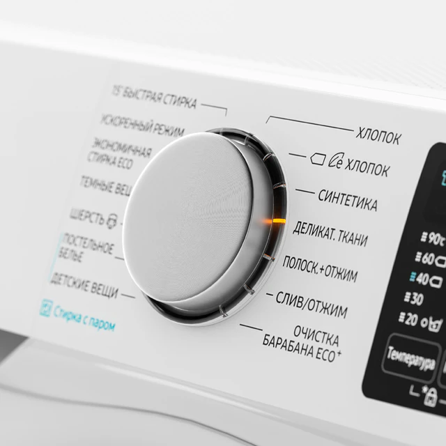 Washing machine Samsung 7KG — Descargar