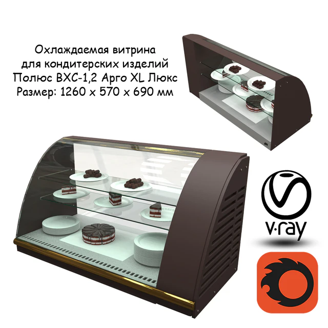 SHOWCASE confectionery SEC-1.2 Argo XL Suite 1260 x 570 x 690 mm — Descargar