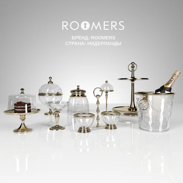 Roomers — Descargar