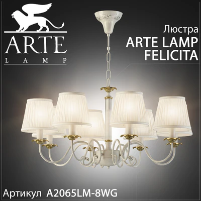 Chandelier arte lamp Felicita A2065LM-8WG — Descargar
