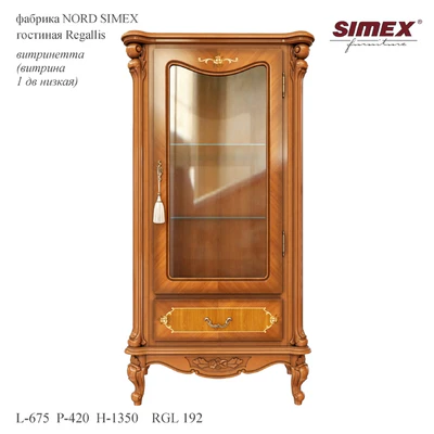 Vitrinetta — Ver 1