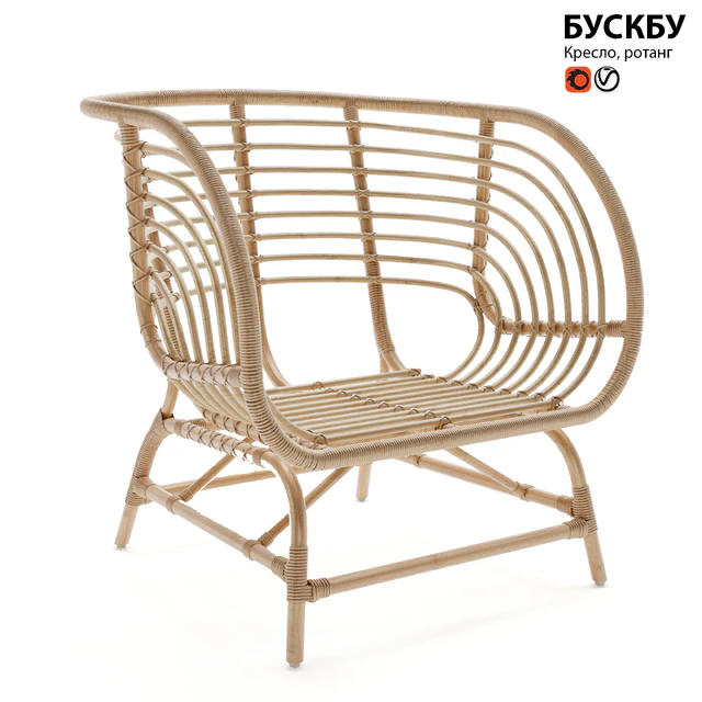 Armchair rattan IKEA BUSKBU — Descargar