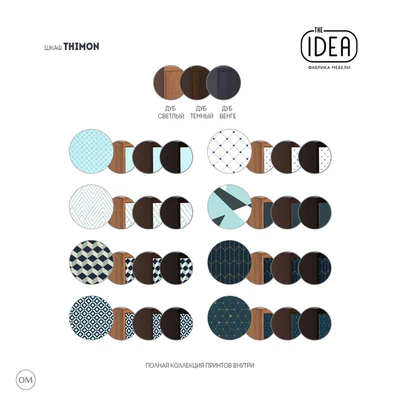 Idea Thimon — Ver 3