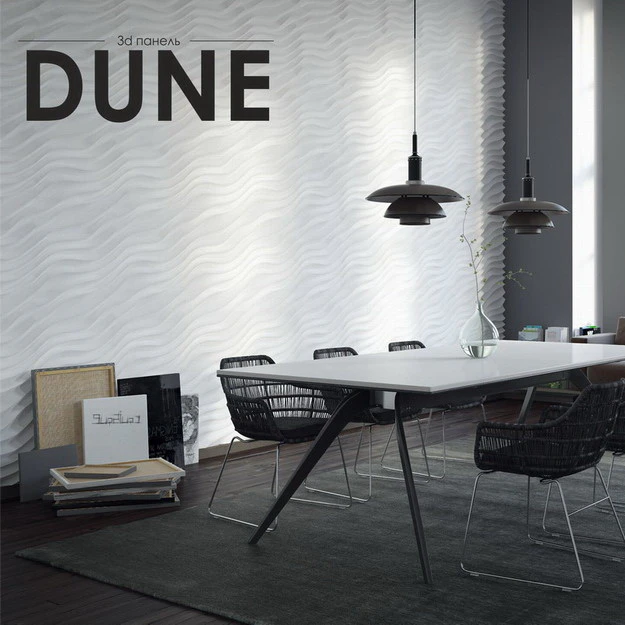 3d панель Dune — Скачать