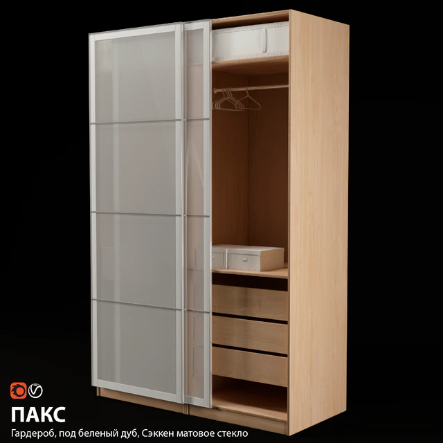 IKEA Cabinet PAX \ PAX — Descargar