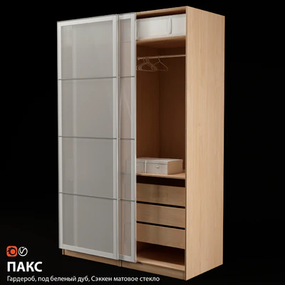 IKEA Cabinet PAX \ PAX — Ver 2