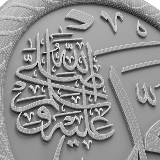 Arabic calligraphy 02. Name Muhammad ﷺ — Descargar