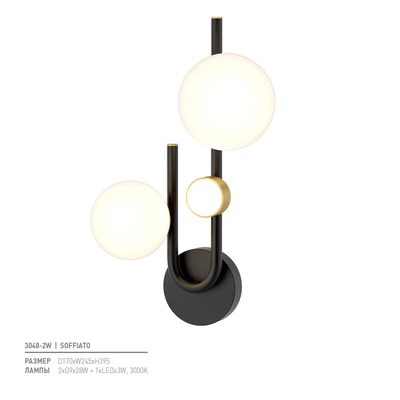 Favorite 3048-2W — Ver 2
