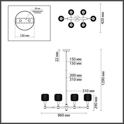 ODEON LIGHT 4975/6 LECOLA — Ver 3