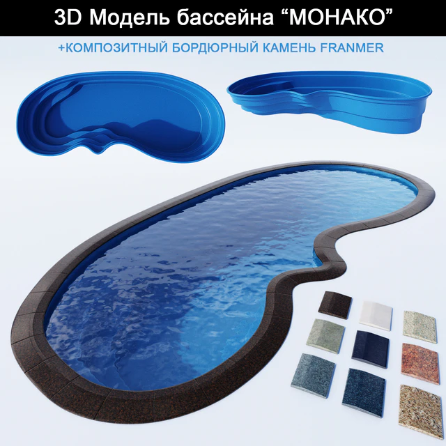 Composite Pool Monaco — Descargar