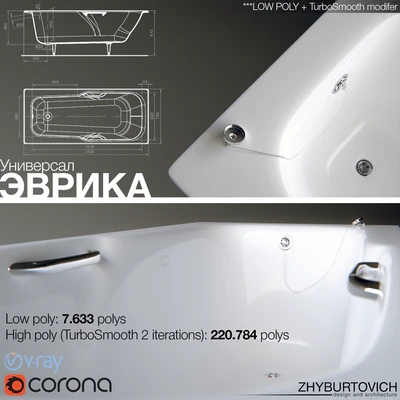 Universal "EUREKA" — View 2