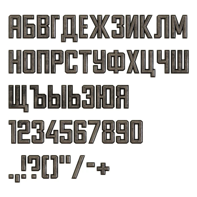 табличка и буквы — Скачать