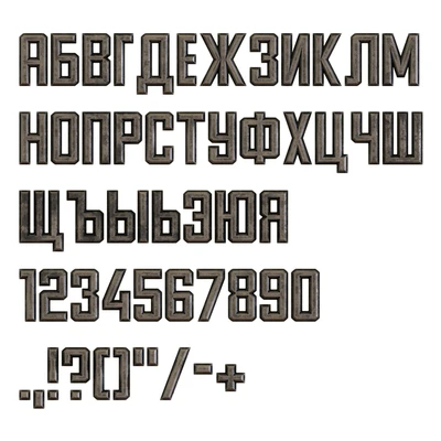 табличка и буквы — Вид 3