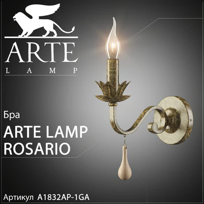 Sconce Arte lamp Rosario A1832AP-1GA — Descargar