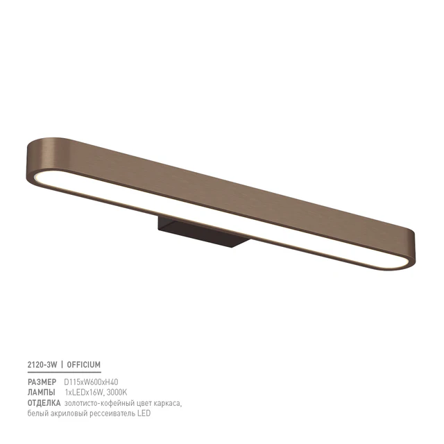 Favourite 2120-3W — Скачать