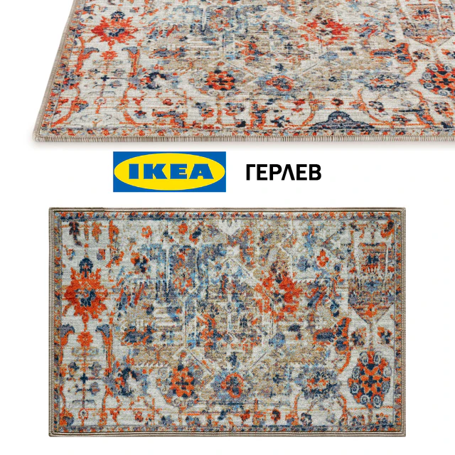 IKEA Gerlev — Descargar