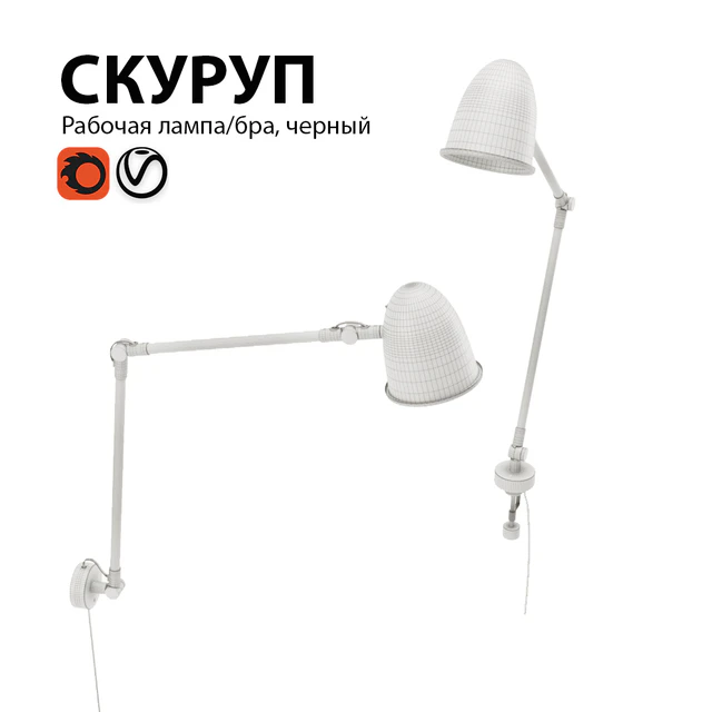 Working lamp sconce IKEA SKURUP — Descargar