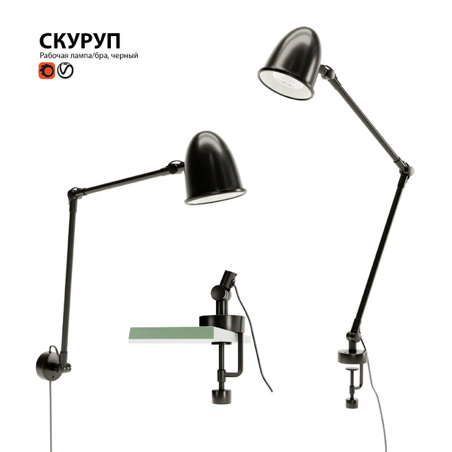 Working lamp sconce IKEA SKURUP — Descargar