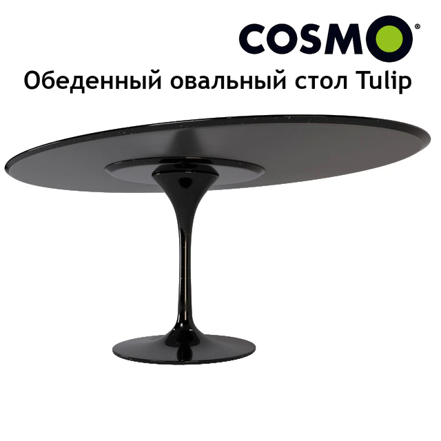 Обеденный овальный стол Tulip — Скачать