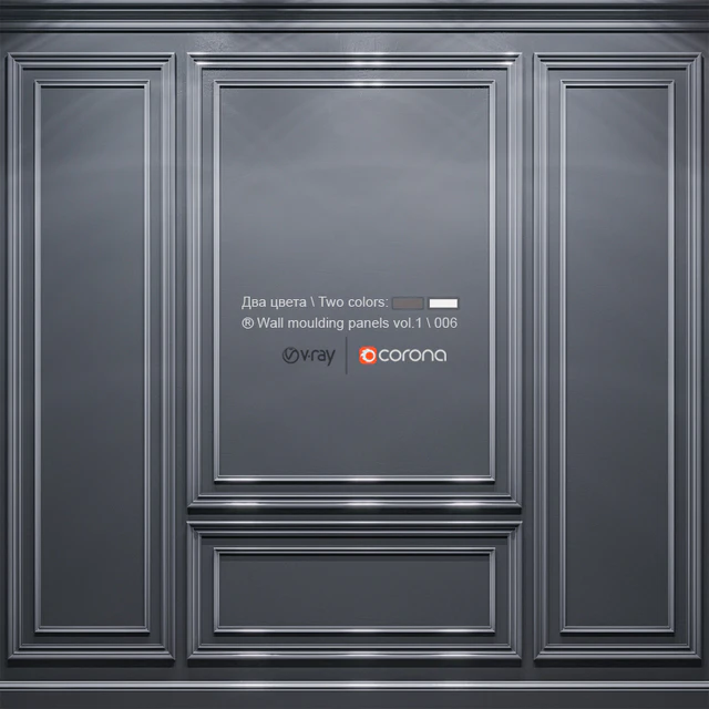 Wall molding panels vol. 1 \ 006 — Download
