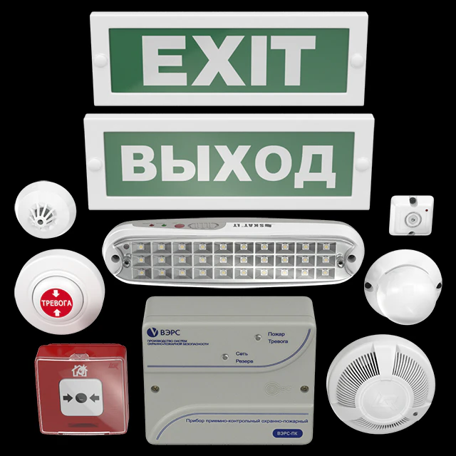 Fire alarm system — Descargar