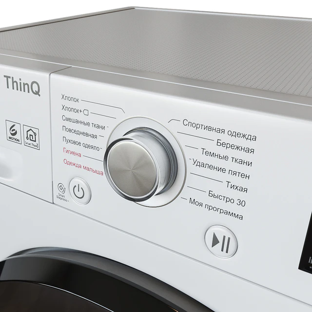 LG Стиральная машина F2V3HS6W — Скачать