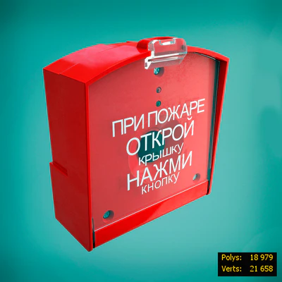 Fire detectors, thermal and manual — Ver 2