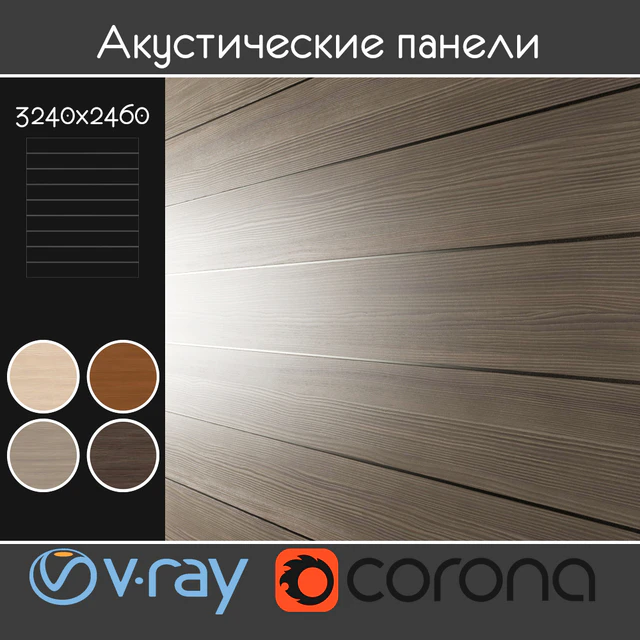 Acoustic decorative panels 4 kinds, set 018 — Descargar